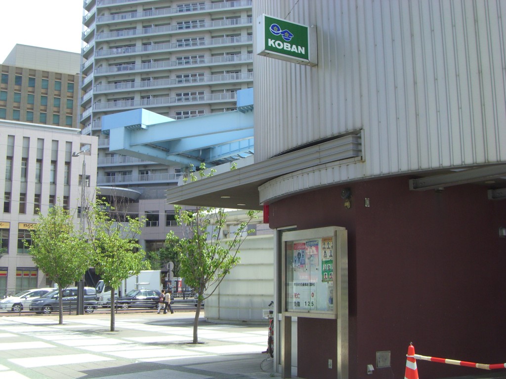 豊洲駅前交番