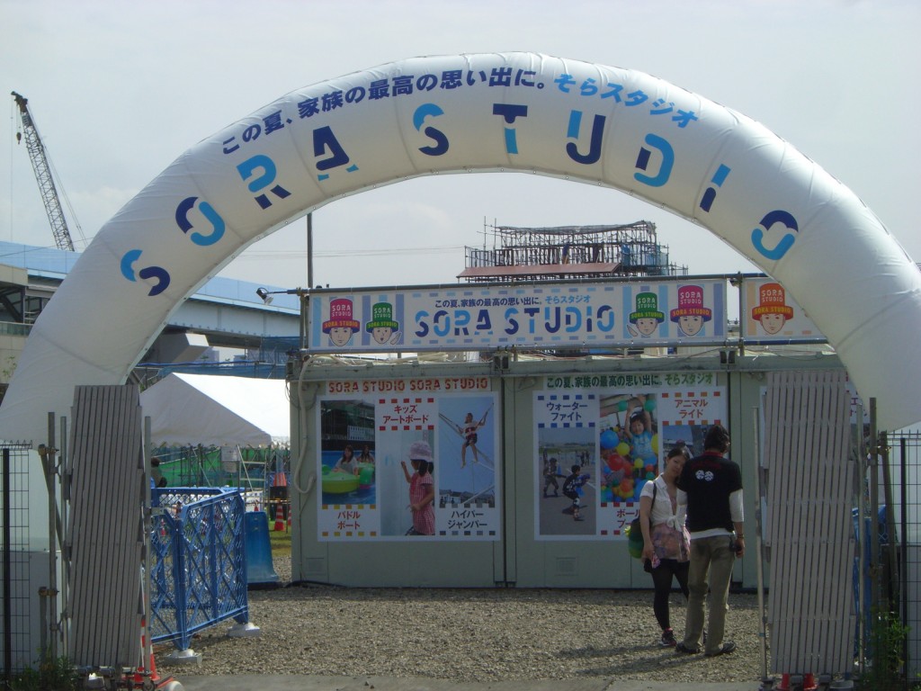 豊洲そらスタジオが新豊洲駅前にオープンしました！