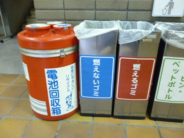 豊洲文化センターでは一般家庭の使用済乾電池を回収しています.