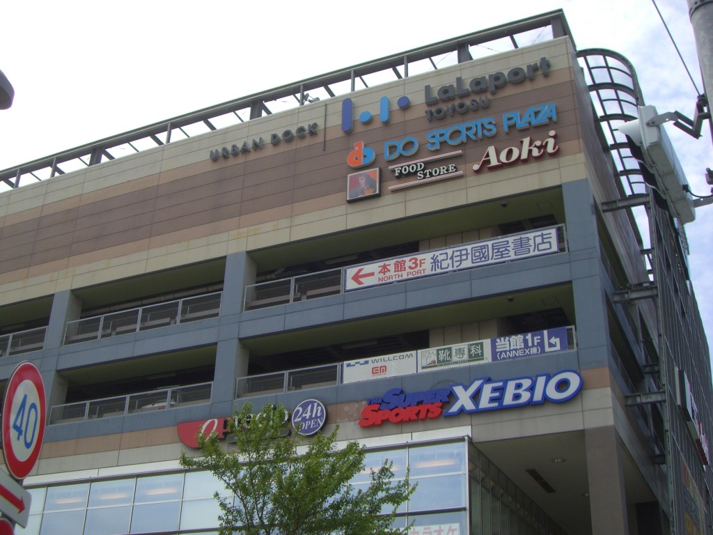 ららぽーと豊洲では蛯原英里さんのトークショーを開催します。