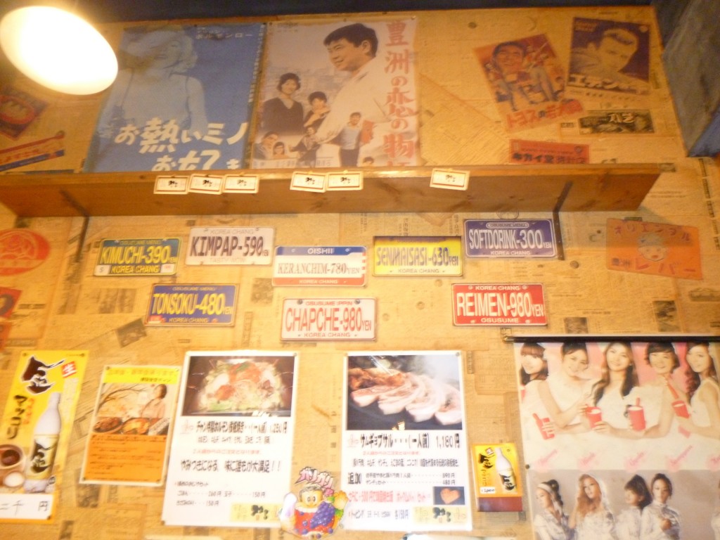 豊洲韓国食堂チャンのレトロな店内