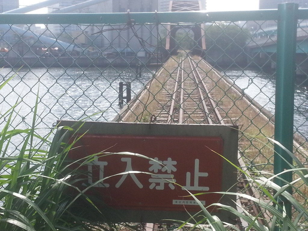 晴海橋梁 晴海橋梁