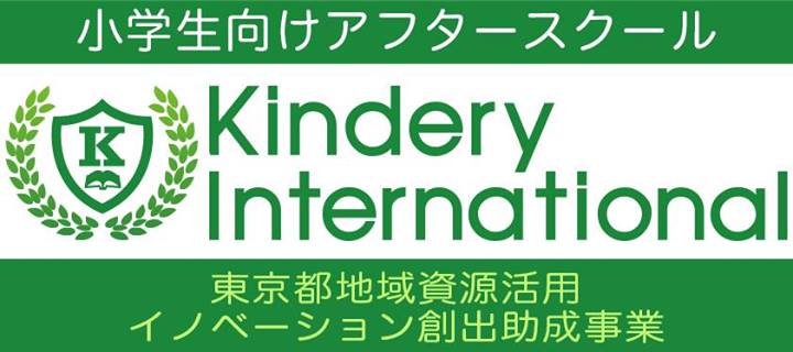 kindery