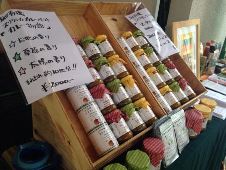 グリーンマーケット