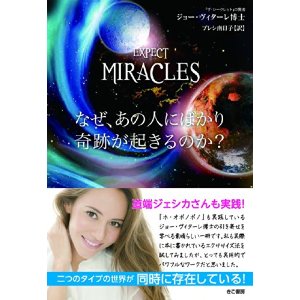 あの人にばかり