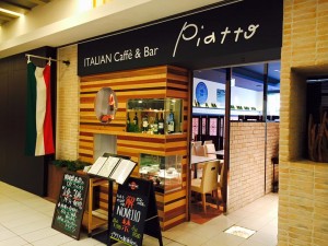 Piatto 1 ピアット 豊洲グルメ 豊洲マガジン