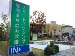 豊洲まちなみ公園1 豊洲マガジン