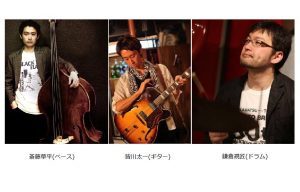 音美都　Jazzの夕べ　プチジャズ講座付　第5回　鎌倉規匠他 豊洲マガジン
