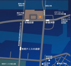 シルク.ヴォスト　空中ブランコ　新豊洲 2 豊洲マガジン