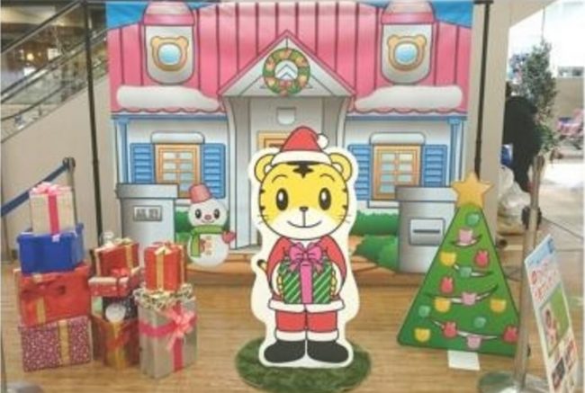 しまじろうとクリスマフォト ららぽーと豊洲 2 豊洲マガジン