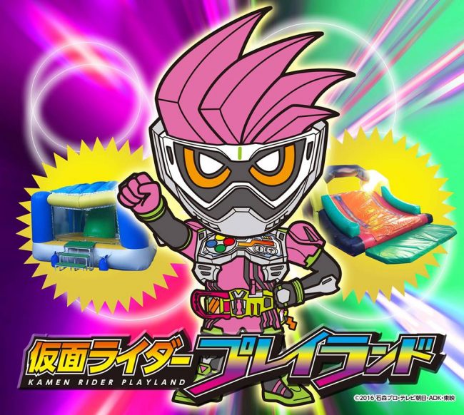 201701豊洲まちなみ公園 仮面ライダー 1 豊洲マガジン