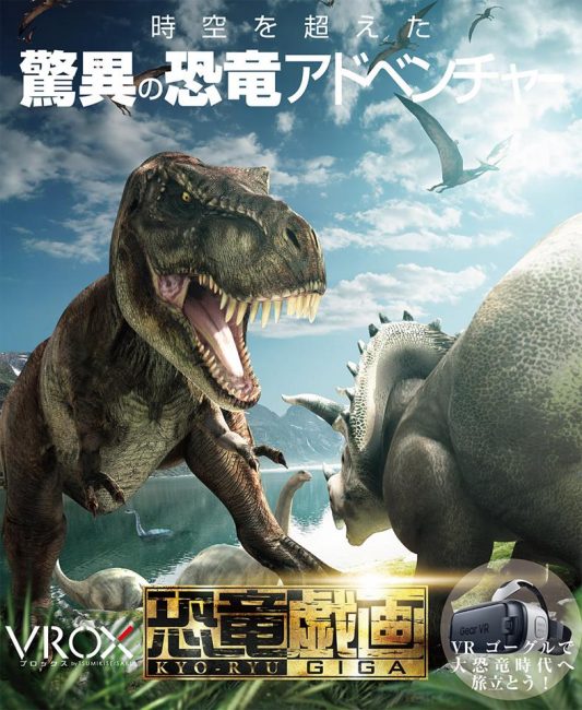 201803豊洲まちなみ公園 26 豊洲マガジン